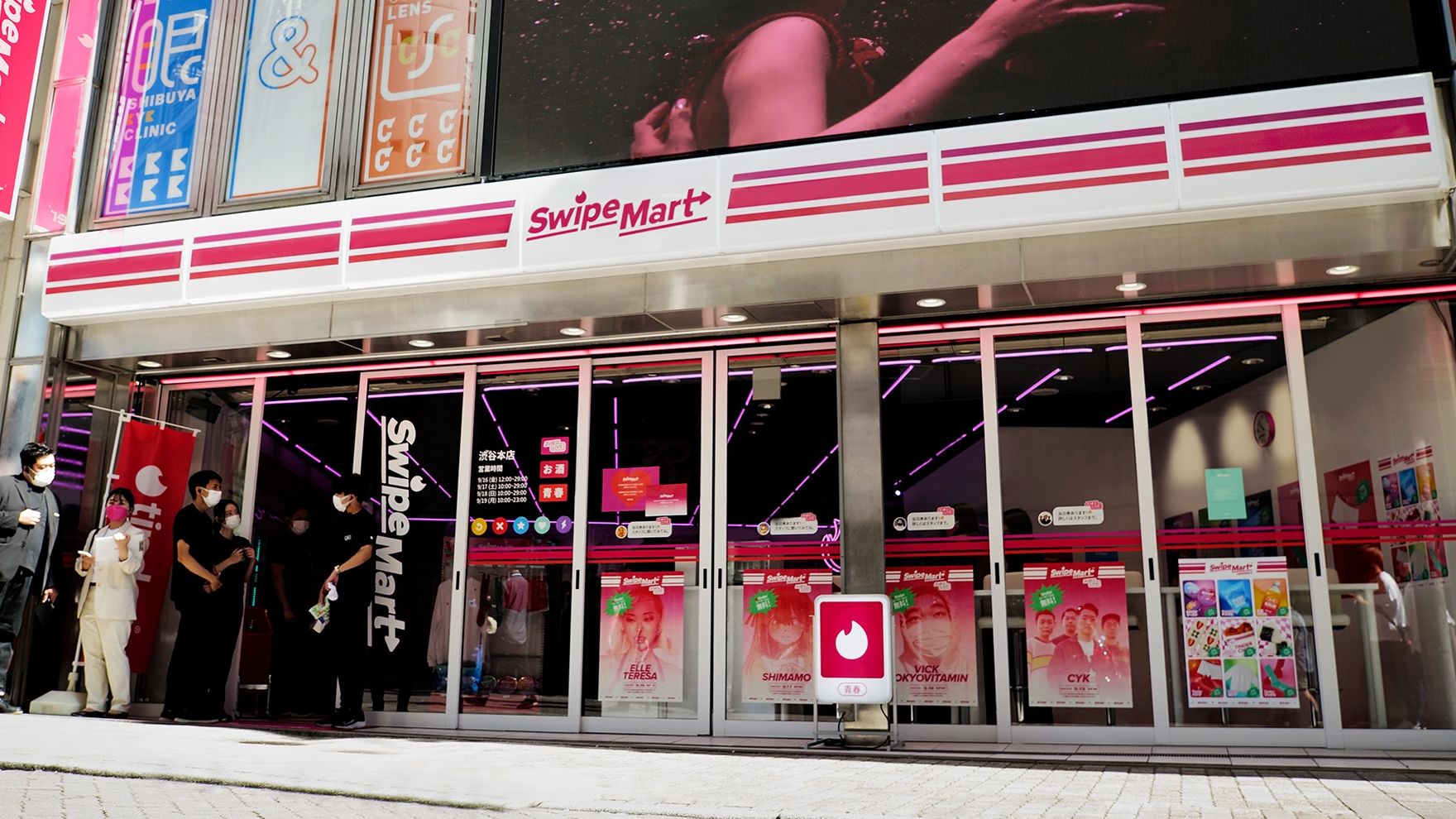 ▲▼日本Tinder在東京開了一家期間限定的18禁便利商店。（圖／翻攝自Tinder.co.jp）