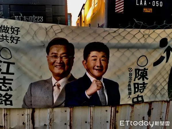 ▲內湖區民權東路有民眾用菸蒂燒穿陳時中競選布條肖像，警方循線約談涉案韓男。（圖／記者張君豪翻攝）