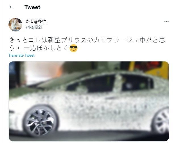 ▲日前日本第5代TOYOTA Prius現身，引起不少人關注。（圖／翻攝自日媒《Creative Trend》）