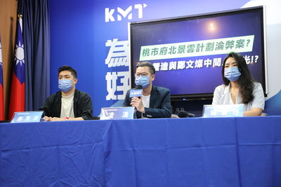 北景雲計劃淪弊案? 國民黨爆料:營造商董事與鄭文燦前機要同名