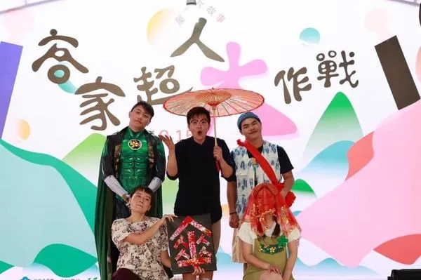 ▲新竹市客家親子嘉年華　打勾勾劇團「客家超人大作戰」登場。（圖／協會提供）