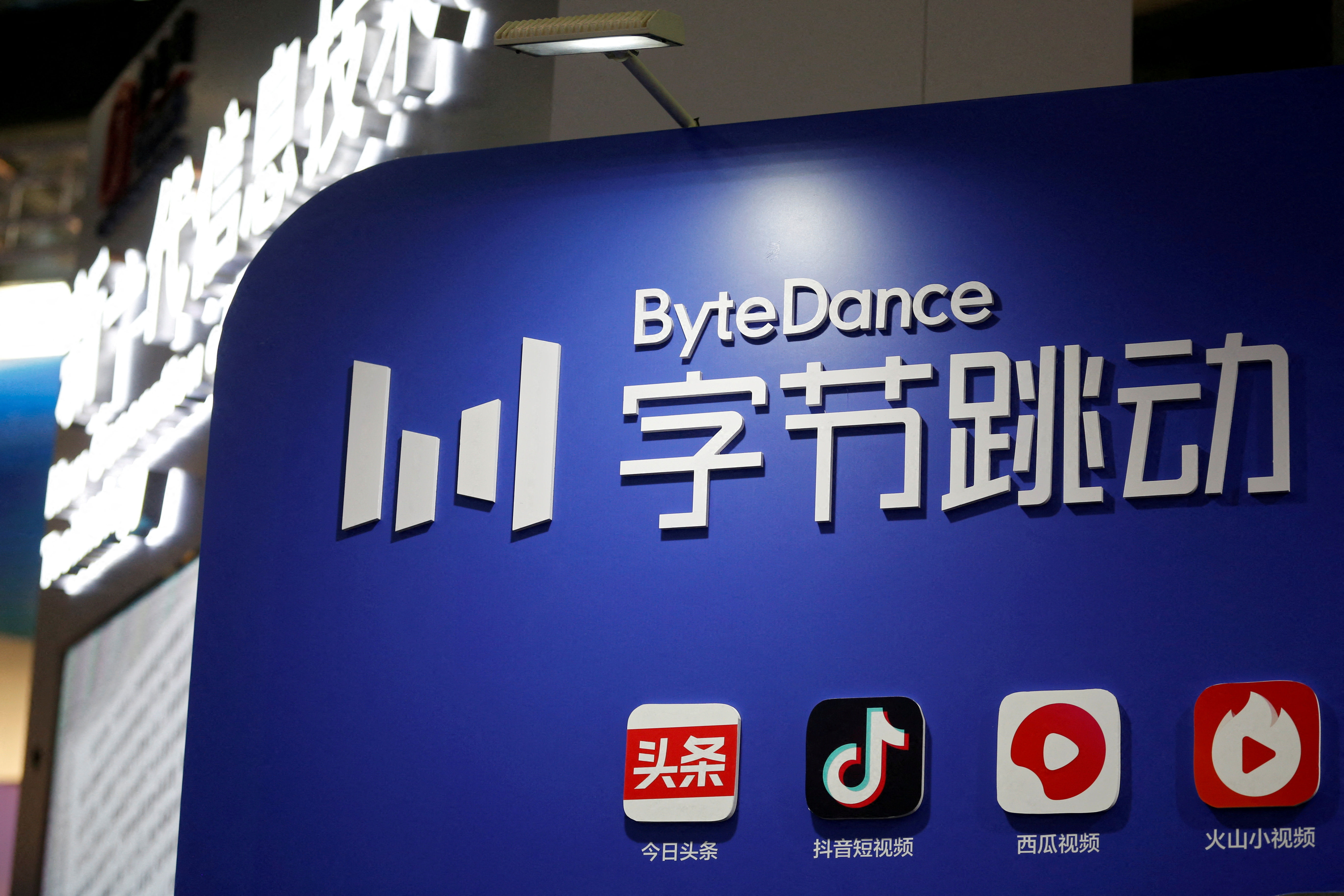 ▲▼TikTok母公司字節跳動（Bytedance）。（圖／路透）