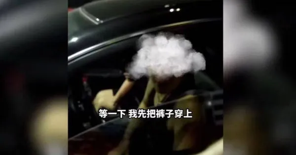 曹姓男子無照開車，被攔截後竟沒穿褲子。（圖／翻攝自微博）