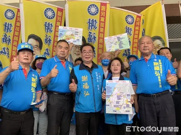 ▲▼國民黨提名苗栗縣長參選人謝福弘起步較晚，但獲苗栗地方派系大老支持，對勝選深具信心。（圖／謝福弘競選總部提供）