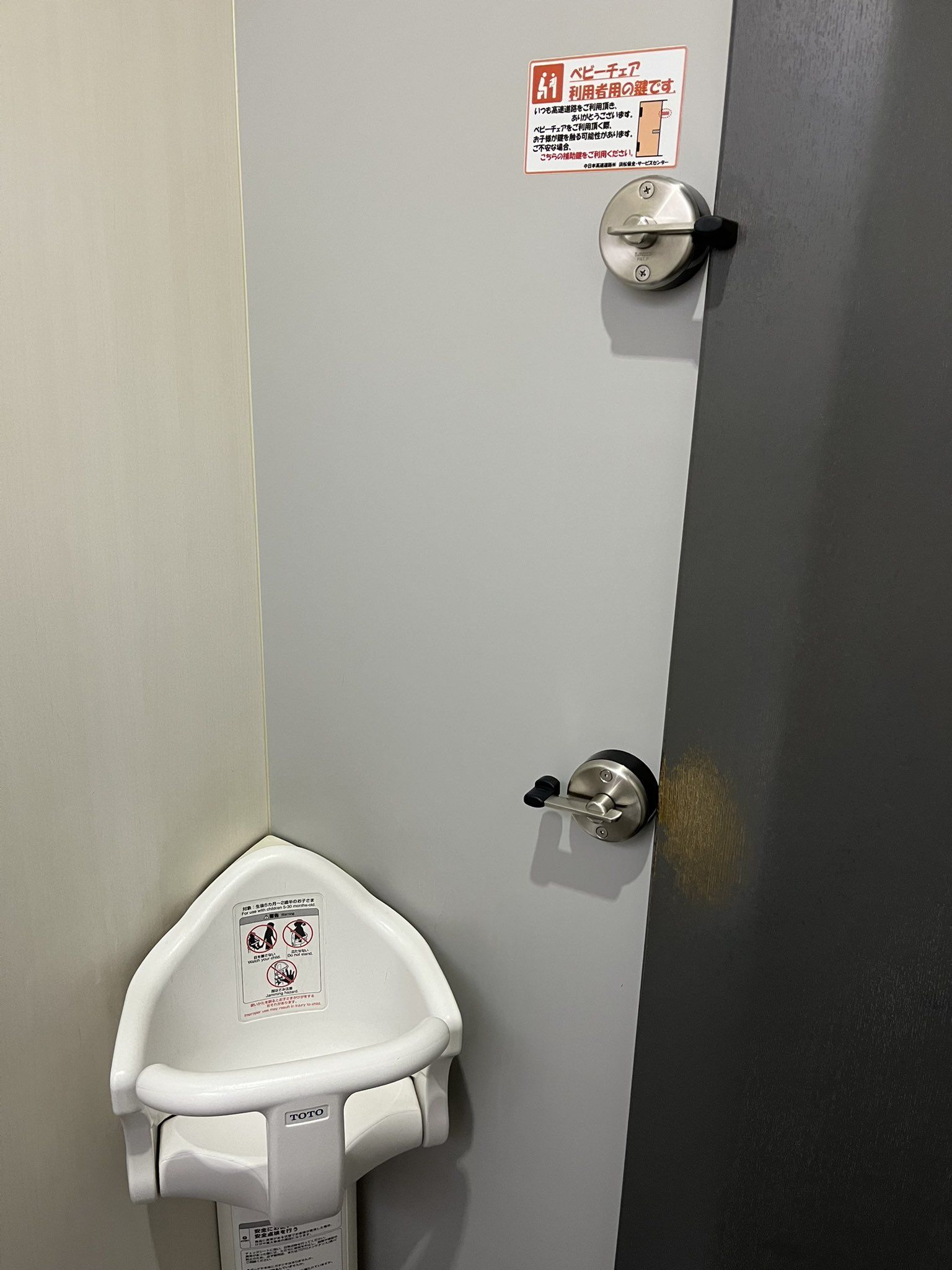▲▼親子廁所應該設2個門鎖。（圖／翻攝自推特／@yosinotennin）