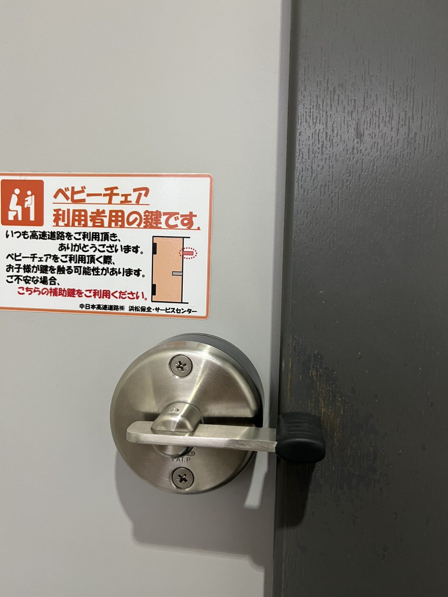 ▲▼親子廁所應該設2個門鎖。（圖／翻攝自推特／@yosinotennin）