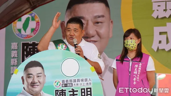 ▲▼  陳主明縣議員候選人成立大會 力拼第八席議員蘇巧慧、王美惠力挺！。（圖／讀者提供）