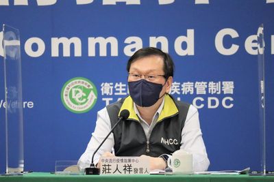 快訊/口罩令最快11月解除? 指揮中心14:00說明