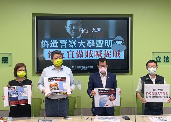 侯友宜警大博士案　民進黨立委質疑捏造聲明：侯大膽！ | ETtoday政