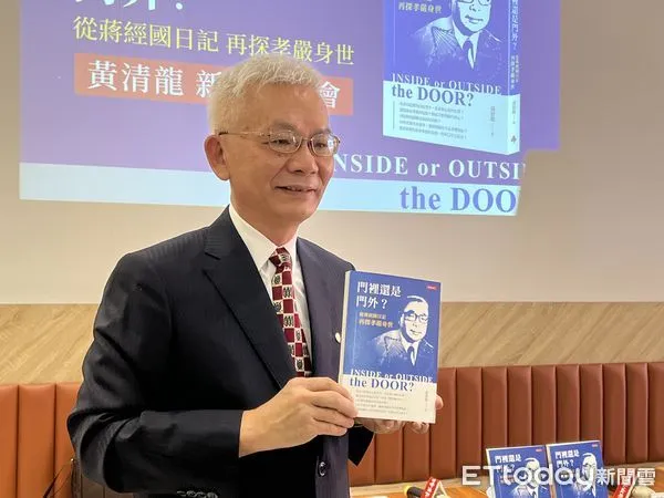 ▲黃清龍27日舉行新書發表會。（圖／記者蘇晏男攝）