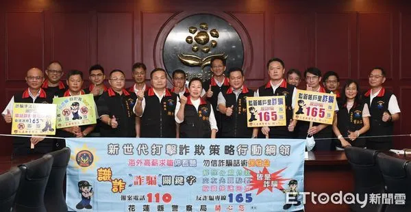 ▲花蓮縣長徐榛蔚宣布成立「打詐花蓮縣府隊」，擴展反詐騙宣導的觸角，精準投放防詐題材，強化宣導效果。(圖／花蓮縣政府提供）