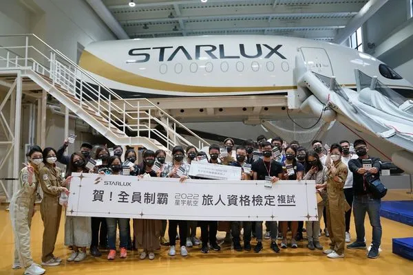 星宇航空選出2022全方位知識星旅人 九年級中學生榮獲第一名（圖／星宇航空提供）