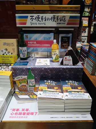▲▼《不便利的便利店》中文版在台上市一個月就6刷。（圖／寂寞出版）