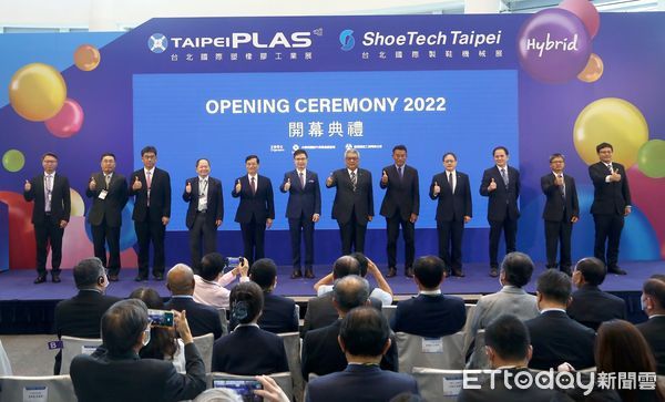 ▲TaipeiPLAS &amp; ShoeTech Taipei 2022今日開展，貴賓合影。（圖／貿協提供）