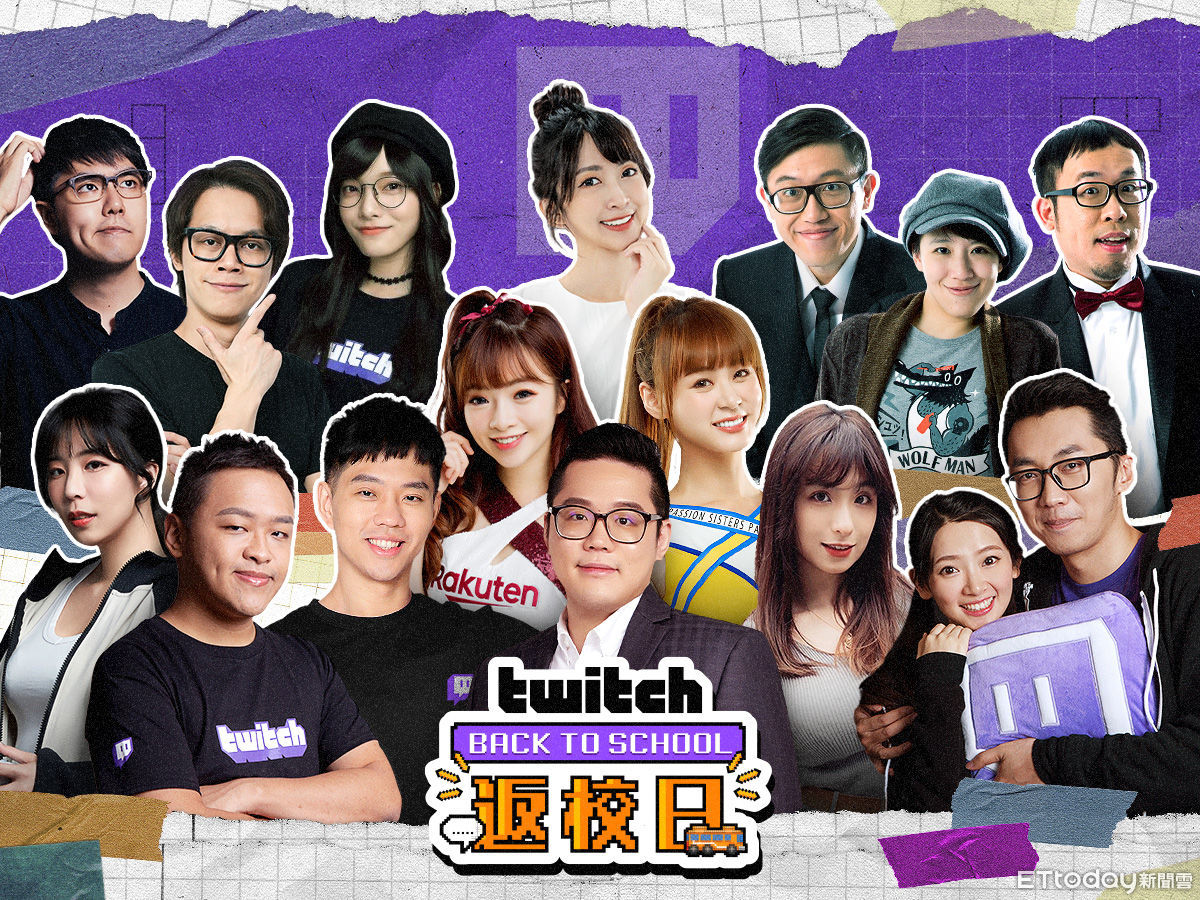 ▲▼             。（圖／Twitch提供）