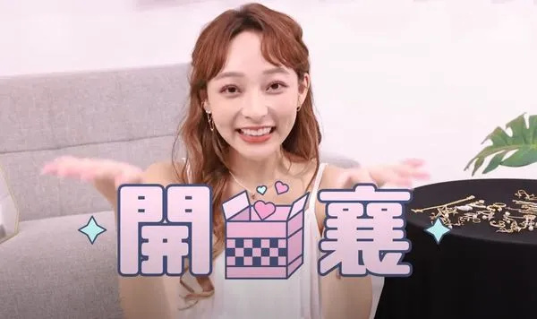 ▲▼             。（圖／翻攝自YouTube／Hello 林襄）