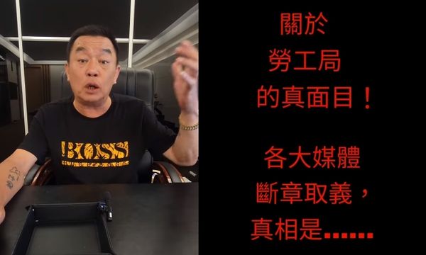 ▲▼             。（圖／翻攝自Facebook／廖老大）