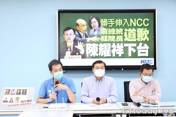 ▲國民黨團召開「髒手伸入NCC 蔡總統、蘇院長道歉 陳耀祥下台」記者會。（圖／記者屠惠剛攝）