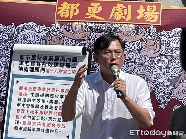 黃國昌控施壓國防部賤賣眷地　蔡適應回擊「打錯人了」 | ETtoday政