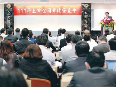 （圖／先探投資週刊 提供）