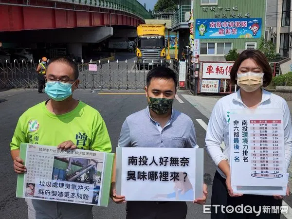 ▲南投綠營指控縣政府垃圾去化標案問題多，造成南投市區鎮日臭氣沖天。（圖／蔡培慧競選總部提供）