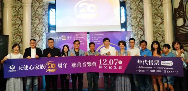 ▲「天使心家族20周年慈善音樂會」邀殷正洋、施孝榮、蘇顯達 民歌、古典等重量級大師，歲末為愛跨界演出。（圖／天使心家族基金會提供）