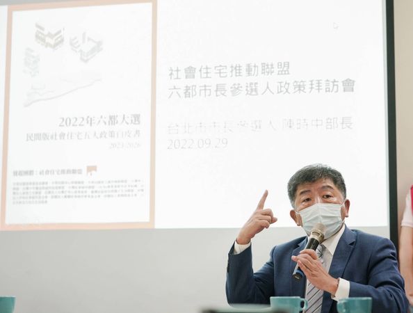 ▲▼民進黨台北市長參選人陳時中29日與社會住宅推動聯盟社會住宅政策座談會。（圖／陳時中競辦提供）