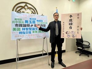 桃園新選風連線架擂台　邀4名市長參選人市政論辯