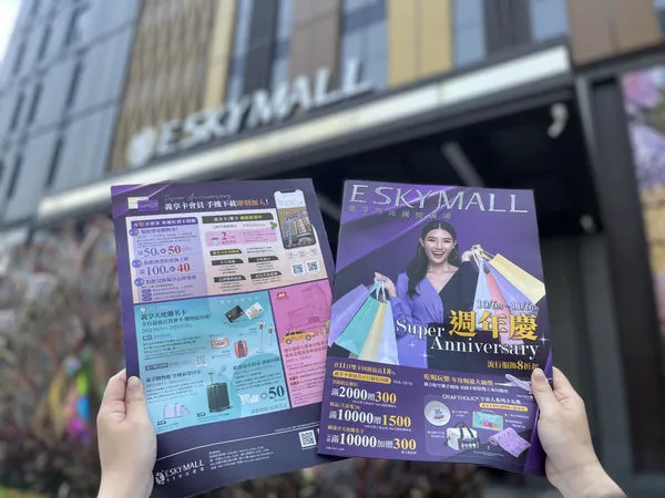 ▲▼高雄,義享時尚廣場,米其林,Buffet,義聯,三好市集,精品,週年慶。（圖／義享時尚廣場提供）