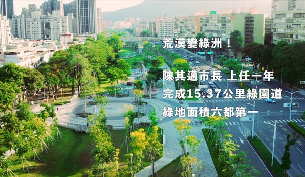 ▲陳其邁冷處理選戰，先推「政績牌」，20秒短影片宣傳「2年拚四年」             。（圖／記者吳奕靖翻攝）