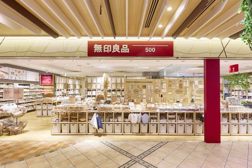 日本10/11開放就衝!首間「無印良品百元商店」開幕 台幣110元買爆 | ETtoday旅遊雲 | ETtoday新聞雲