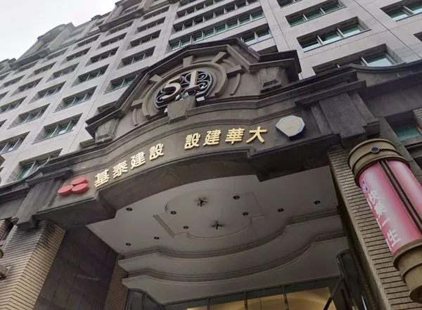 基泰建設。（圖／翻攝自Google地圖）