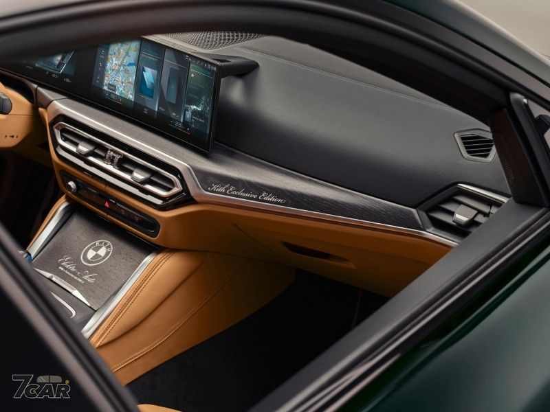 BMW 與美國潮牌 Kith 聯名推出超限量 i4 M50 