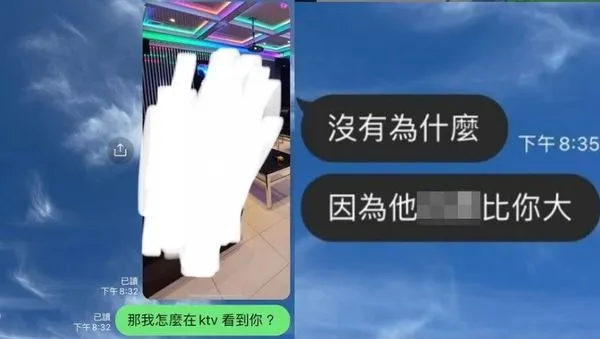 ▲▼             。（圖／翻攝自Dcard）