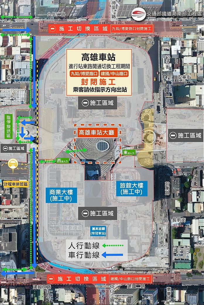 ▲▼鐵道局宣布高雄站站東路10月底通車。（圖／記者李姿慧攝，鐵道局提供地圖）