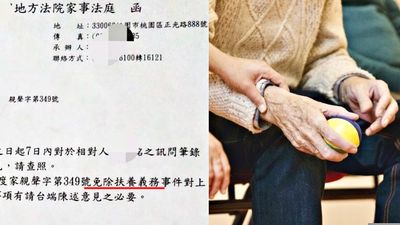 拿積蓄賭博害孕妻借錢生產！無情男債留16歲女兒　她氣哭：媽都走了你怎麼還在