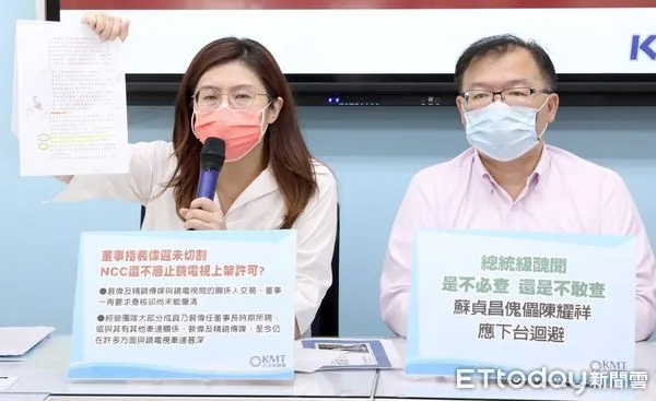 ▲國民黨團召開「欺上瞞下 NCC應立即廢止 鏡電視上架許可」記者會 鄭麗文 李德維 洪孟楷。（圖／記者屠惠剛攝）