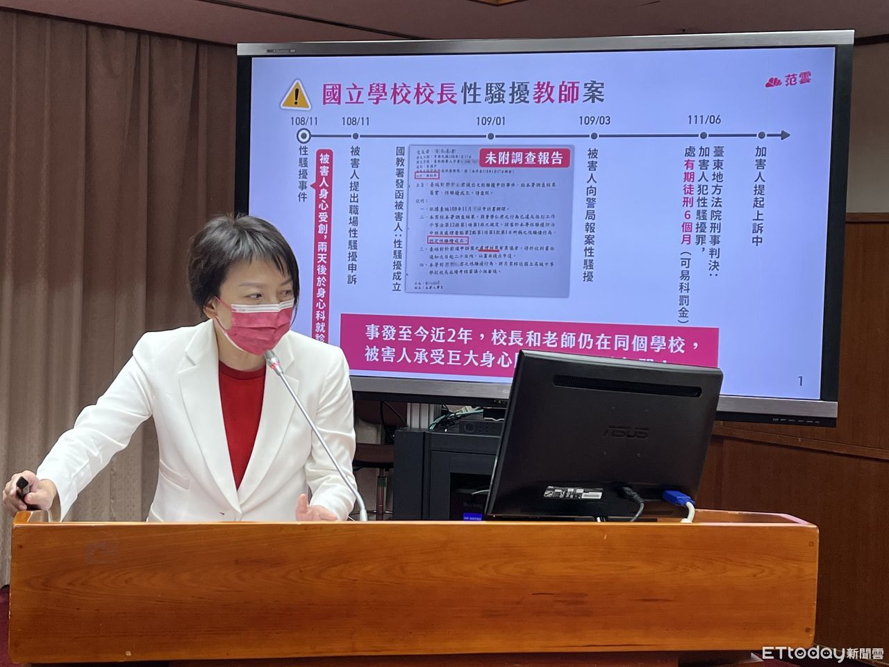 快訊／范雲要求陳右豪、蔡沐霖公開道歉　籲民進黨「立刻調查」 | ETto