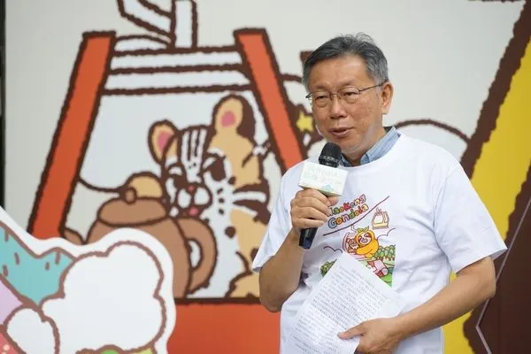 ▲▼台北市長柯文哲出席「揪伴趴趴走 貓纜愛你遊」。（圖／台北市政府提供）