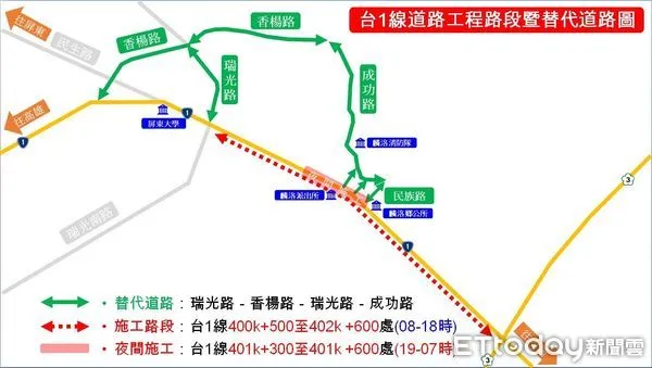 ▲台一線施工替代路線             。（圖／記者陳崑福翻攝，下同）