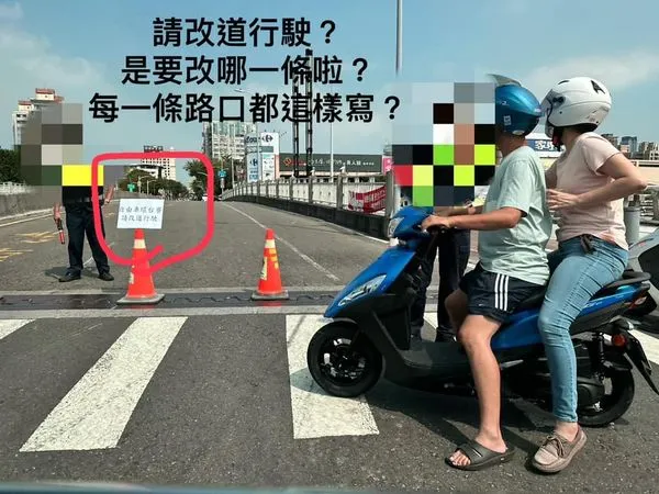 ▲▼國際自由車環台賽「高雄大封路」，她繞4圈找路氣炸：這什麼交管？。（圖／翻攝康裕成FB粉絲專頁）