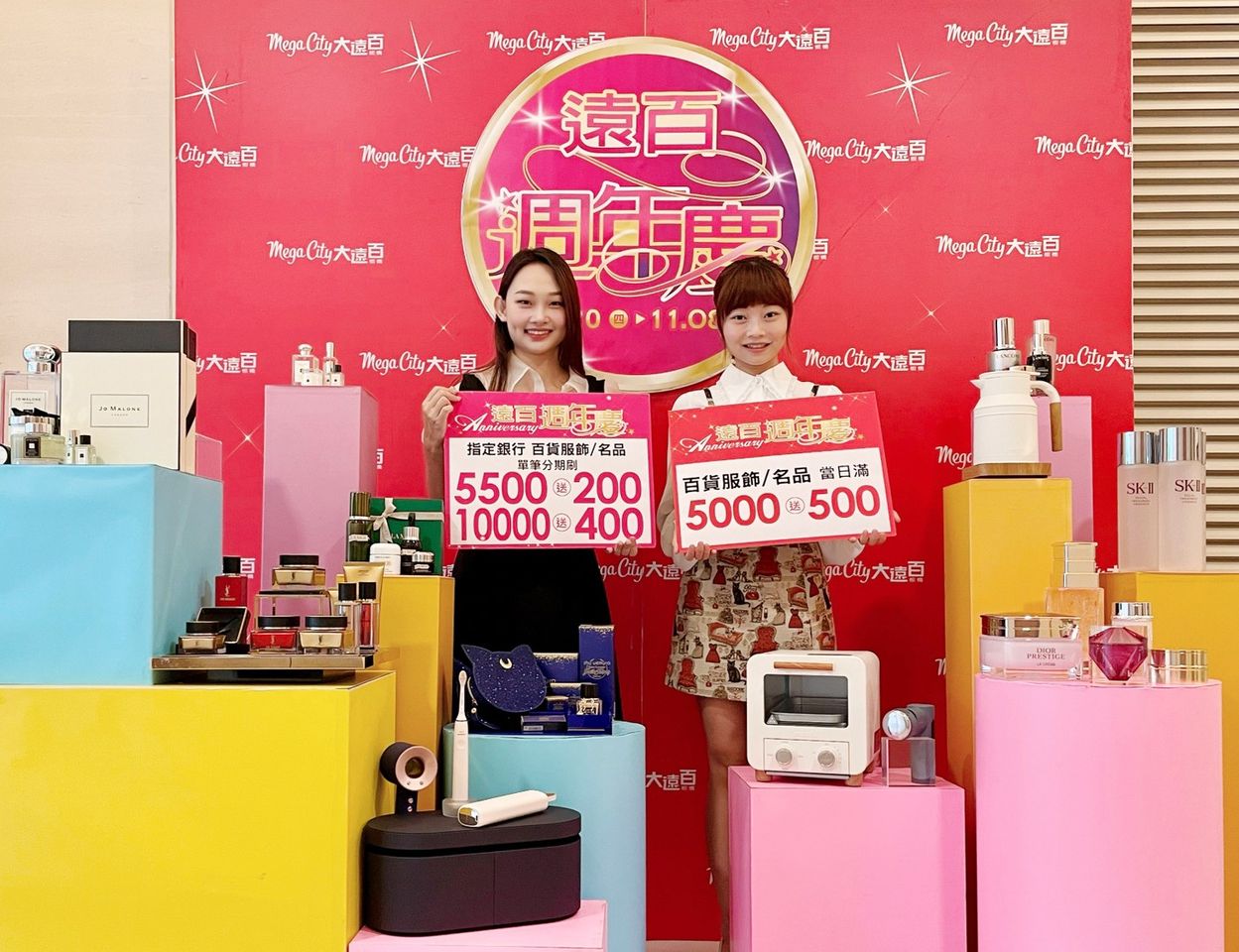 10月遠百周年慶9店陸續開跑 精品刷滿1萬元加送1千 | ET Fashion | ETtoday新聞雲