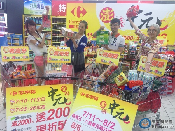 搶攻中元節商機，量販祭出優惠、滿千送百等優惠搶客。（圖／記者魏妤庭攝）