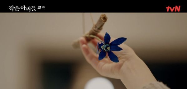 ▲Netflix懸疑韓劇《小女子》熱播中。（圖／翻攝自Netflix Instagram）