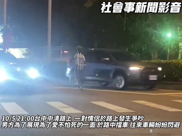 ▲▼男子嫌女友挑的充電線太貴而爭吵，竟然衝上快車道吼叫擋車。（圖／社會事新聞影音提供，下同）