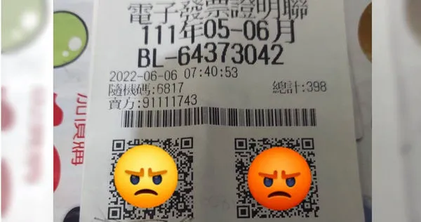 中獎發票被盜領。（圖／翻攝自臉書／爆怨2公社）