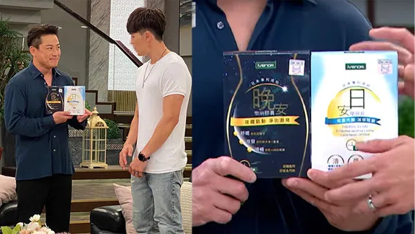 ▲▼ 江宏恩,三立,八點檔,一家團圓,日安晚安塑崩爆燃組,瘦身。（圖／品牌提供）