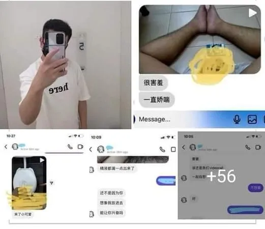 ▲▼男大生找未成年少女聊色，結果被對方家長抓包。（圖／翻攝自Facebook／Utar Confessions）