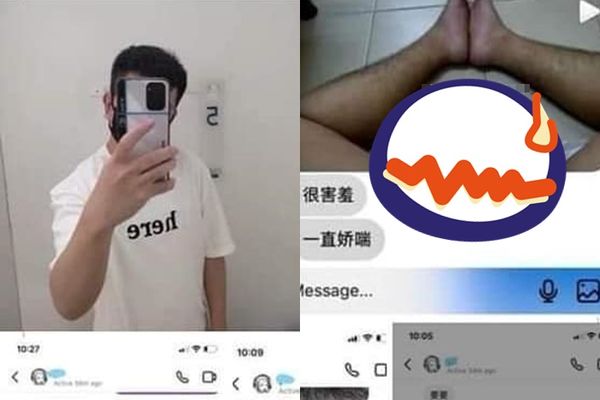 男大生找15歲少女聊色！直呼「想榨乾」丟裸體自慰照 對話全曝光 | ETtoday國際新聞 | ETtoday新聞雲