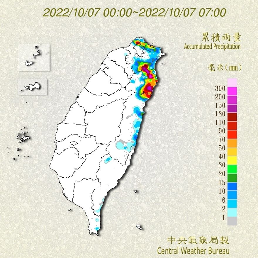 ▲▼5縣市清晨出現豪大雨。（圖／氣象局）